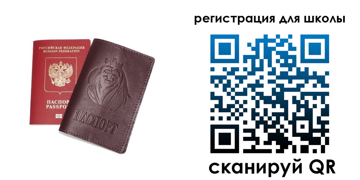 где прописаться в Гороховце