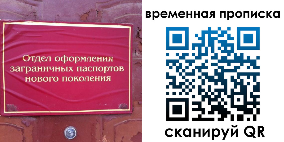 регистрация для школы в Гороховце